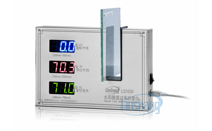 LS100太陽膜透過率測(cè)量儀